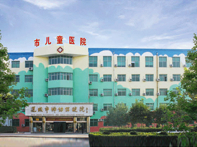 运城市妇幼保健院