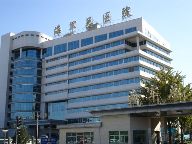 中国人民解放军总医院第六医学中心
