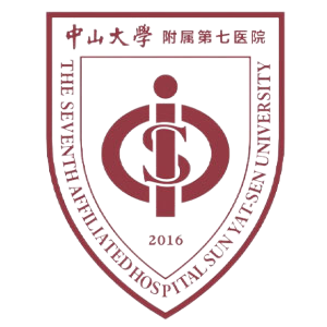 中山大学附属第七医院