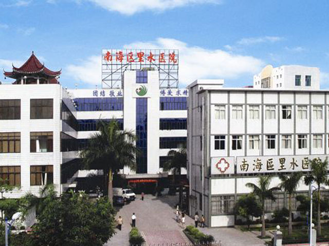 南方医科大学第七附属医院