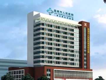 荔浦市人民医院