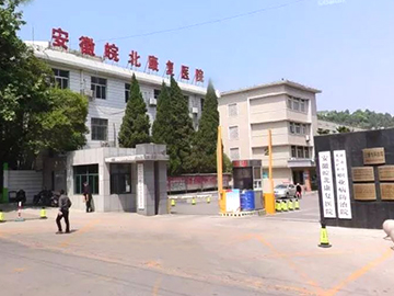 安徽皖北康复医院