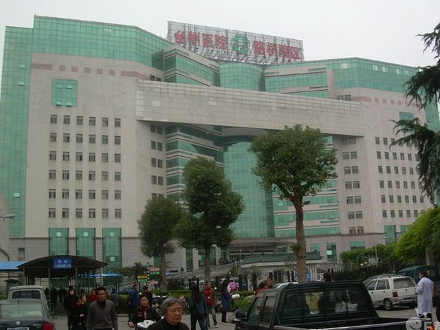 台州恩泽医疗中心（集团）路桥医院