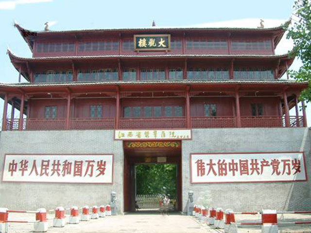 江西康宁医院