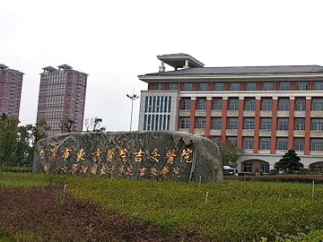 上海市东方医院吉安医院