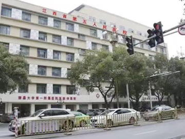 江西省惠民医院