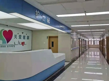 南康区第二人民医院