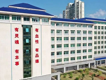 中国人民解放军联勤保障部队第九〇七医院