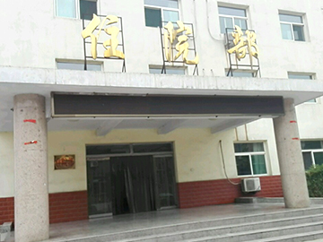 侯马市医疗集团