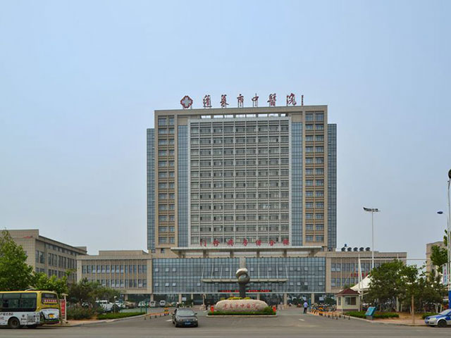 烟台市蓬莱中医医院