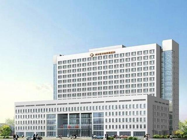 潍坊市皮肤病防治所