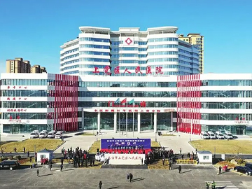 上党区人民医院