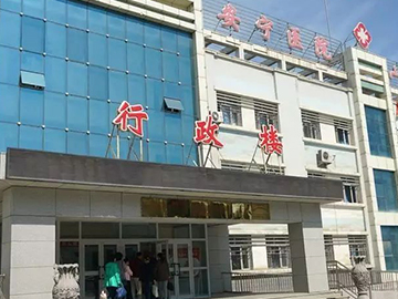 天津市民政局安宁医院