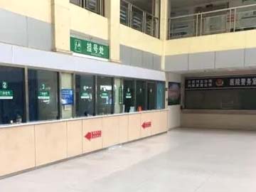 中国人民解放军联勤保障部队第九八三医院和平院区