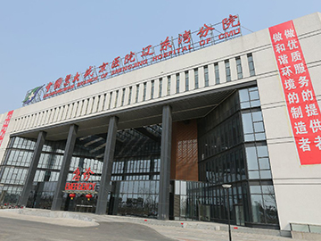 中国医科大学附属盛京医院辽东湾分院