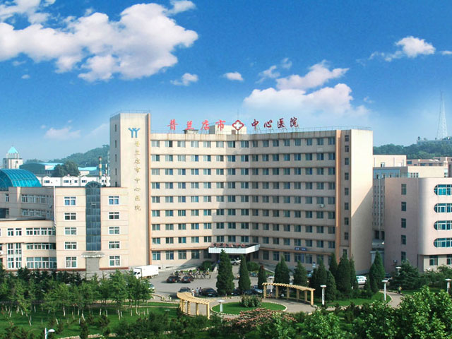 大连市普兰店区中心医院