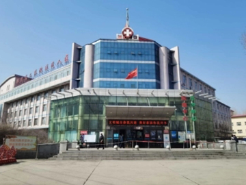 哈尔滨市双城区人民医院