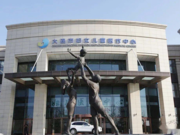 大连市妇女儿童医疗中心(集团)希望广场儿童院区