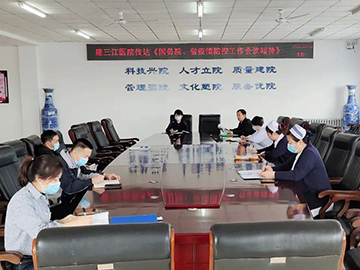 北大荒集团建三江医院