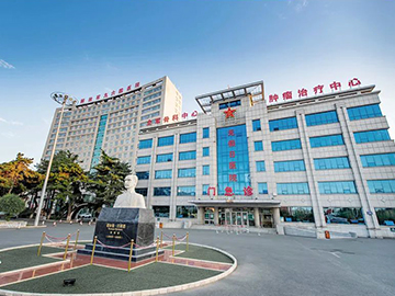 中国人民解放军九六四医院