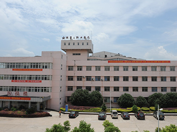 武汉钢铁（集团）公司第二职工医院