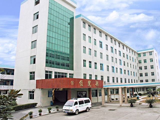 怀化市第二人民医院靖州医院