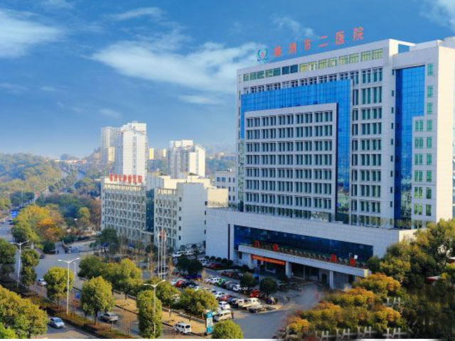 株洲市二医院