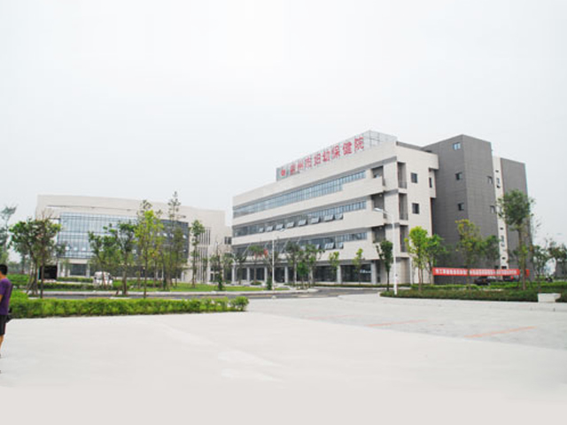 崇州市妇幼保健计划生育服务中心