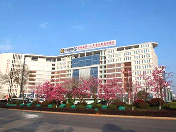 云南新昆华医院