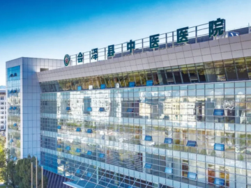 会泽县中医医院