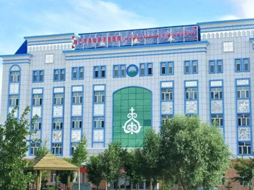 阿勒泰地区哈萨克医医院