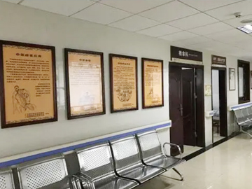 包头市青山区中医医院