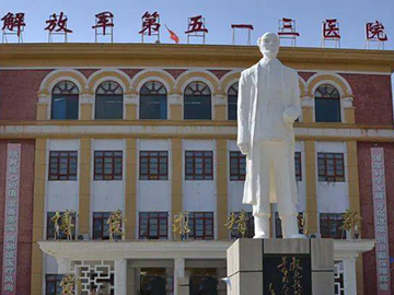 解放军第513医院