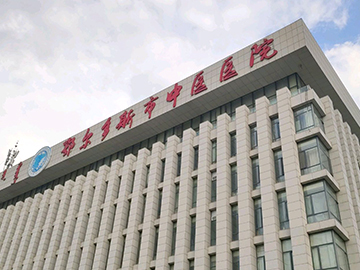鄂尔多斯市中医医院