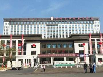 赤峰市中医蒙医医院