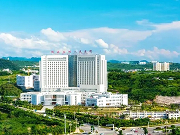 黔西南布依族苗族自治州人民医院