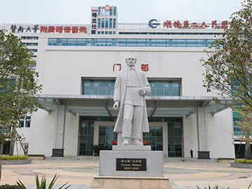 暨南大学附属顺德医院