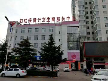 四会市妇幼保健计划生育服务中心