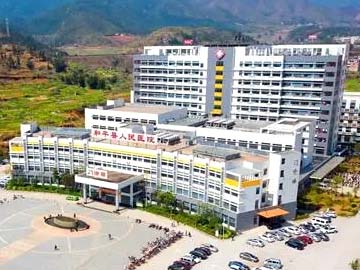 河源市和平县人民医院