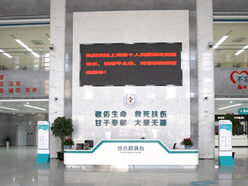 吴中区精神卫生中心