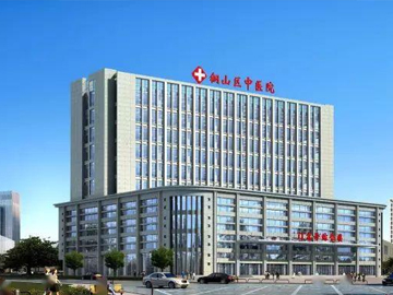 徐州市铜山区中医院