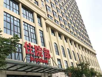 无锡市新吴区新瑞医院