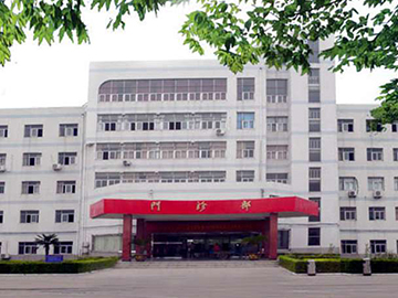 江苏省泰兴市疾控中心皮肤性病防治院