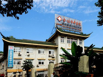 金坛区中医医院