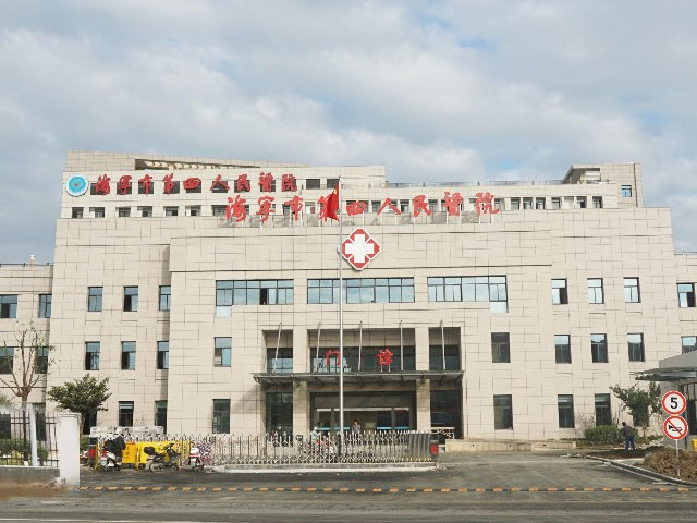 嘉兴市盐官精神病院