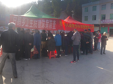 会昌县白鹅卫生院