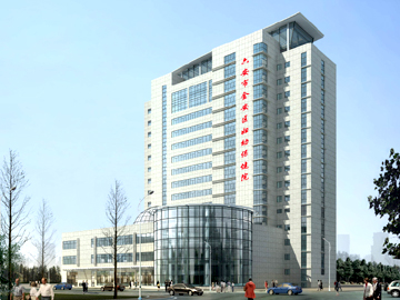 金安区妇幼保健院(六安市儿童医院)