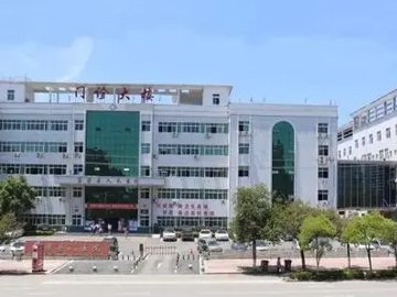 浮梁县中医医院