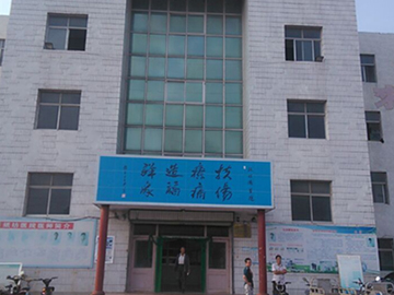 临朐县山旺中心卫生院