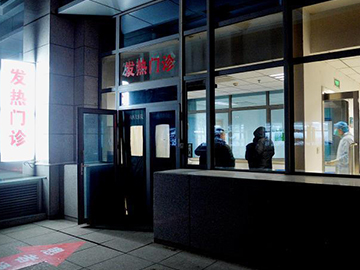 昌乐县乔官中心卫生院